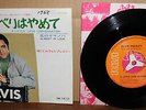 Elvis Presley A Little Less Conversation / Almost in Love Japan RCA 45 SS-1840