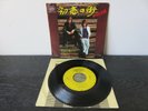 BJORN & BENNY  LOVE HAS IT'S WAYS  ABBA   JAPAN