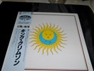 King Crimson: Larks Tongues In Aspic  Japan Vinyl LP
