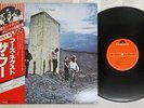 THE WHO WHO'S NEXT POLYDOR MPX 4022 Japan OBI VINYL LP