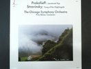 CHESKY RC10 AUDIOPHILE CLASSICAL LP CHICAGO SYMPHONY ORCH PROKOFIEFF STRAVINSKY