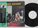 CREEDENCE CLEARWATER REVIVAL COSMO'S FACTORY FANTASY SWX-6250 Japan OBI PROMO LP