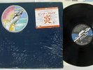 PINK FLOYD WISH YOU WERE HERE CBS/SONY 25AP 1258 Japan VINYL LP