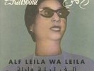 OM KALSOUM - Alf Leila Wa Leila - Vinyl (LP)