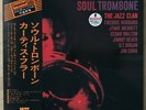 CURTIS FULLER Soul Trombone JAPAN LP W/OBI IMPULSE IMP-88117
