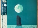 MIKE OLDFIELD Crises JAPAN LP W/OBI VIRGIN VIL-6052