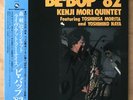 KENJI MORI QUINTET Be-Bop '82 JAPAN ORIG LP W/OBI AUTOGRAPHED SIGNED TBM