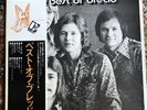 BREAD BEST OF ELEKTRA P-8391E JAPAN OBI VINYL LP 1973 ORIGINAL NO BARCODE EX/EX