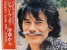 Jean Ferrat / Eh L'amour   Le P'tit Jardin