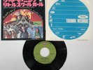 The GRATEFUL DEAD Good Morning Little School Girl 1967 JAPAN ORG 7