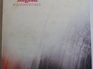 THE CURE - Seventeen Seconds - Original UK LP - Post Punk Goth A Forest