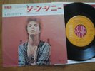DAVID BOWIE - THE JEAN GENIE - RARE JAPAN 7