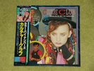 CULTURE CLUB Colour By Numbers - 1983 JAPAN VINYL LP + OBI (Boy George)