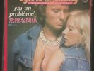 Johnny Hallyday/ Sylvie Vartan,J'ai un problème, Japon 45t,Great condition