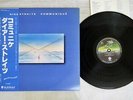DIRE STRAITS COMMUNIQUE VERTIGO RJ-7588 Japan OBI VINYL LP