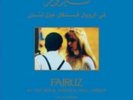 FAIRUZ: AT THE ROYAL FESTIVAL HALL (LP vinyl *BRAND NEW*.)