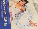 Roxy Music Japanese Fabulous 1978 Reissue (MPF 1129)