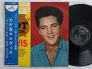 Elvis LP Pot Luck RA-5110 Japan 1962 1st Mono issue black Victor OBI = Repro