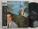 Elvis LP How Great Thou Art SHP-5609 Japan 1967 black vg+ gatefold RARE OBI=Copy