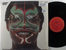 RAMSEY LEWIS Salongo COLUMBIA LP VG++/VG+ SHRINK