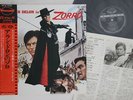 LP OST Zorro FML39 SEVEN SEAS JAPAN Vinyl OBI