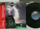 FASTWAY WAITING FOR THE ROAR EPIC 28 3P-707 Japan OBI VINYL LP