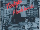 Various Artists - Tokyo Flashback (Various Artists) [New Vinyl LP] 2 Pack