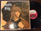 FRANCOISE HARDY Self-Titled  MONO LP. Disques Vogue LD 600-30