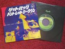 THE BEATLES RARE JAPAN PRESSING GET BACK / DON'T LET ME DOWN P/S AR-2279 MINT
