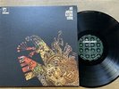 Milt Jackson 5et In a new setting w.J.Heath-McCoy Tyner Limelight mon DG booklet