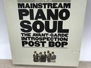 Atlantic Jazz Piano Soul Avant Garde Introspection Box Set Of Vinyls/LPs #216