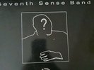 WHO ARE YOU  UK DUB SEVENTH SENSE OG JAH WORKS 12