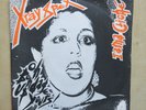 X-RAY SPEX Oh Bondage Up Your / I Am A Cliche UK 7