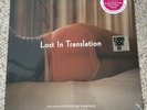 LOST IN TRANSLATION VIOLET COLOUR VINYL OST LP. New Sealed RSD 2019.