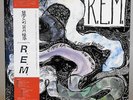 R.E.M. - Reckoning - PROMO Vinyl JAPAN release NM 28AP2847
