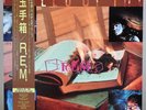 R.E.M. Fables of the Reconstruction PROMO Vinyl JAPAN 28AP3058