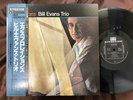 BILL EVANS EXPLORATIONS RIVERSIDE VIJ 102 OBI STEREO JAPAN Vinyl LP