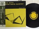 MILES DAVIS QUINTET RELAXIN' PRESTIGE SMJ-6532 Japan OBI MONO VINYL LP
