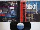 OST(RIZ ORTOLANI) VALACHI COSA NOSTRA CINEDISC M-5001 Japan OBI VINYL LP