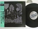 DEAD CAN DANCE GARDEN OF THE ARCANE DELIGHTS 4AD/NEXUS K15P-519 Japan OBI 12