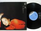 TERESA TENG ??? AI JIN ?? TAURUS 28TR-2062 Japan VINYL LP