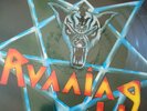 Running Wild, Gates to Purgatory 1984 Vinly Picture LP