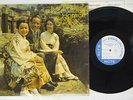 HORACE SILVER TOKYO BLUES BLUE NOTE BST 84110 Japan VINYL LP