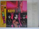 KISS / MUSIC FROM THE ELDER - Japan G/F w/Portrait Obi