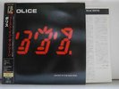 POLICE / GHOST IN THE MACHINE - Japan w/obi 200g Audiophile