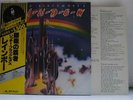 RAINBOW / RITCHIE BLACKMORE'S RAINBOW - Japan G/F w/obi Deep Purple