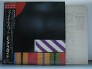 PINK FLOYD / THE FINAL CUT - Japan G/F w/obi
