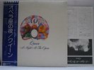 QUEEN / A NIGHT AT THE OPERA - Japan G/F w/obi Freddie Mercury