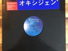JEAN-MICHEL JARRE - OXYGENE 8 (TAKKYU ISHINO REMIXES) 12
