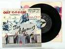 THE ASTRONAUTS 7
